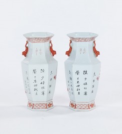 Chinese Porcelain Vases, Set of Two